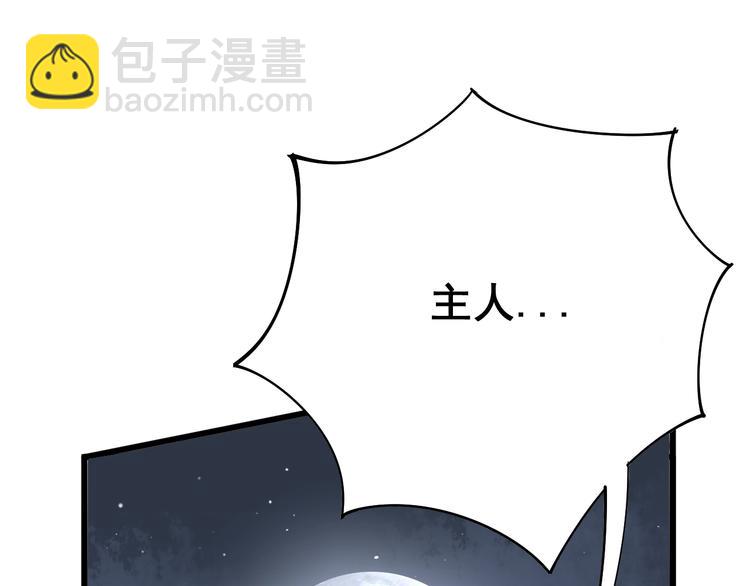 第70话 还有意外收获？！18