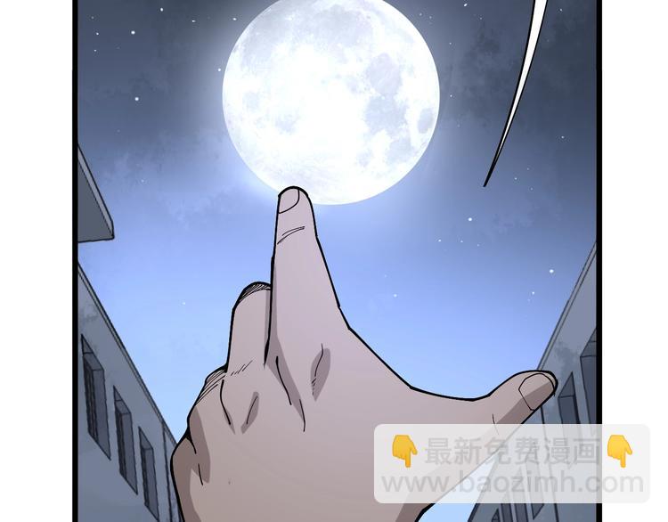 第70话 还有意外收获？！19