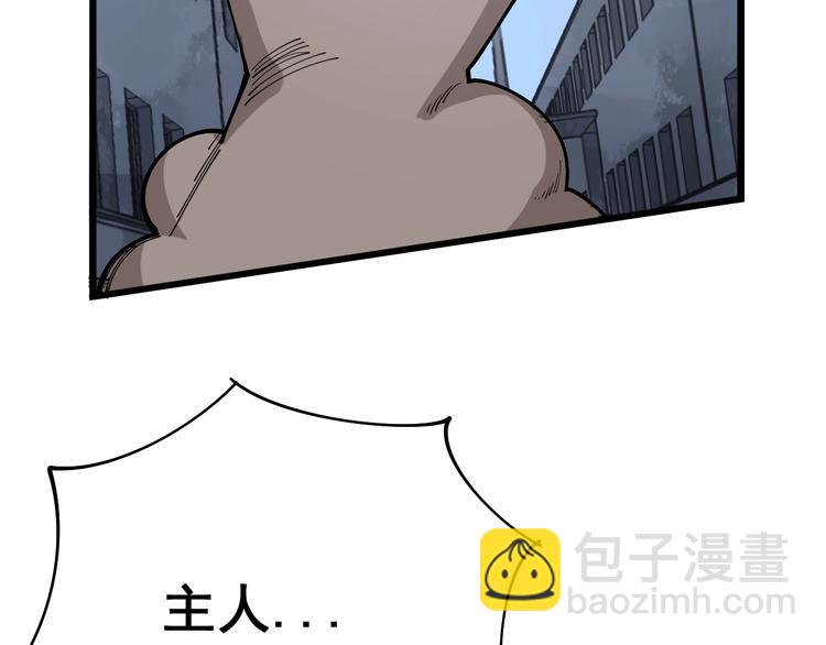 第70话 还有意外收获？！20