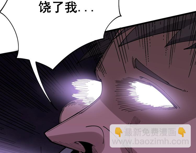 第70话 还有意外收获？！21