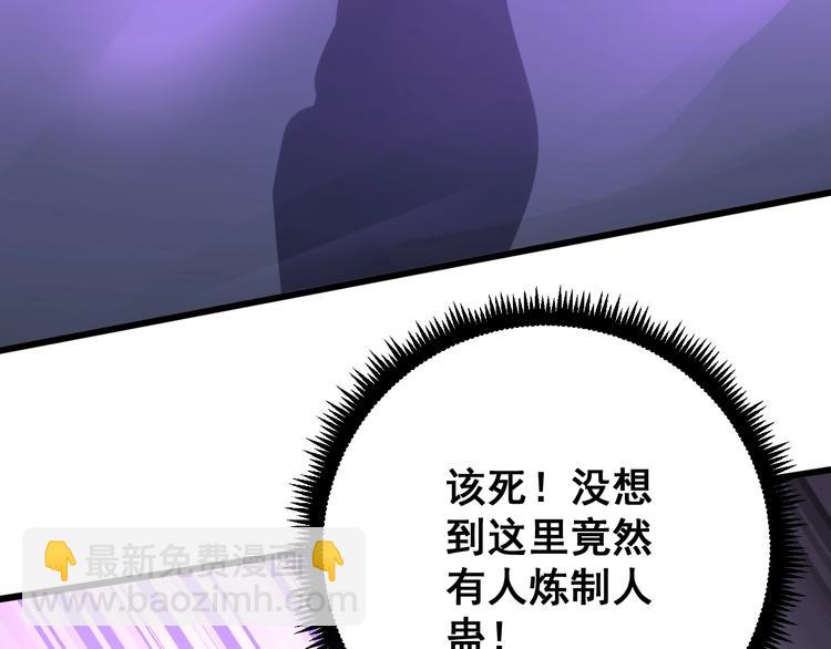第70话 还有意外收获？！28
