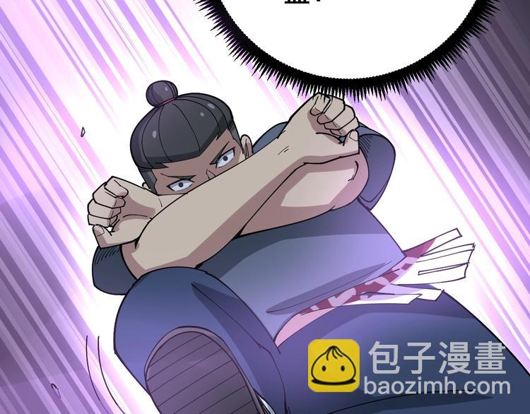 第70话 还有意外收获？！29