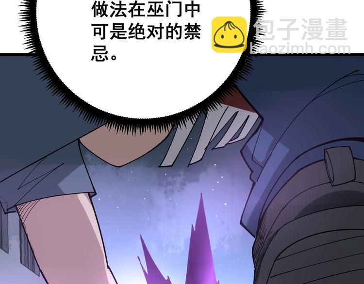 第70话 还有意外收获？！31
