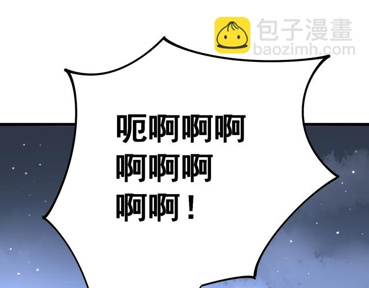 第70话 还有意外收获？！4