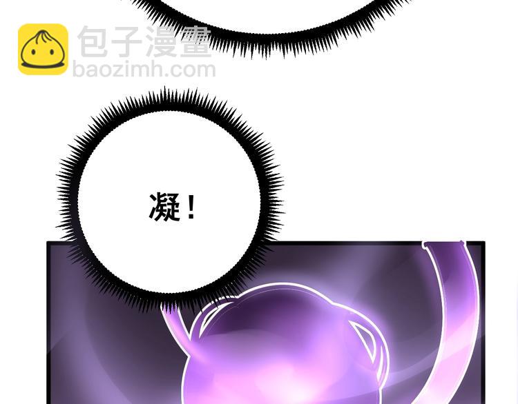 第70话 还有意外收获？！41