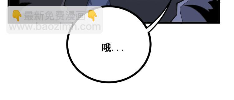 第70话 还有意外收获？！49