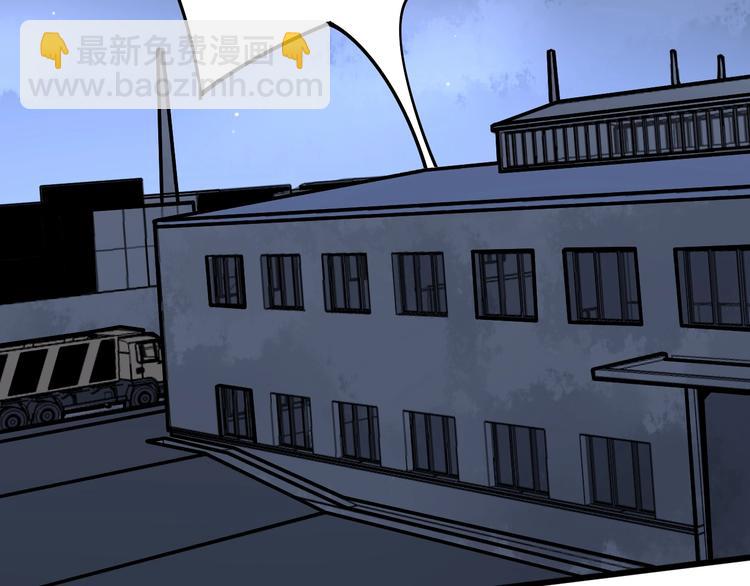 第70话 还有意外收获？！5