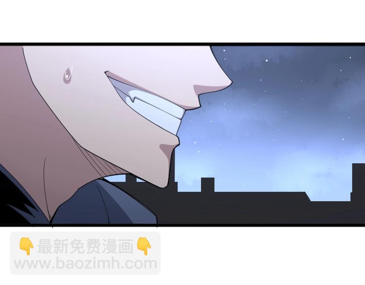 第70话 还有意外收获？！54
