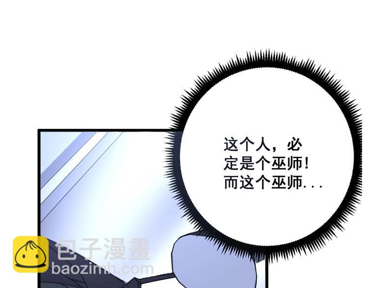 第70话 还有意外收获？！58