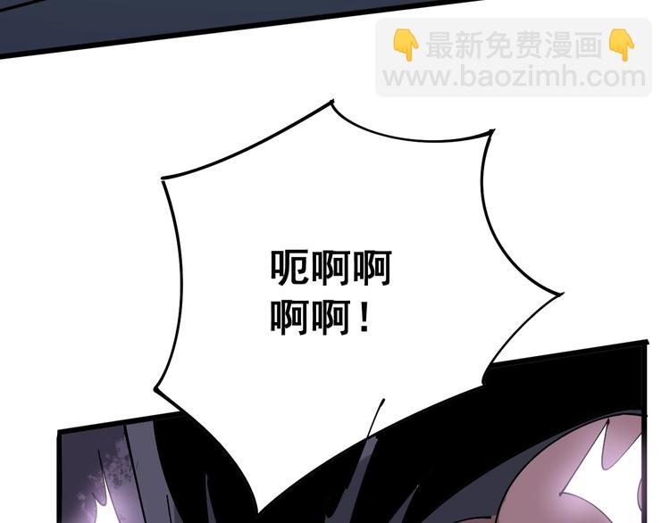 第70话 还有意外收获？！6