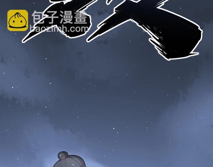 第70话 还有意外收获？！60