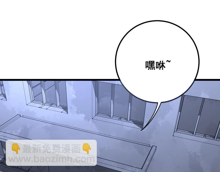 第70话 还有意外收获？！64