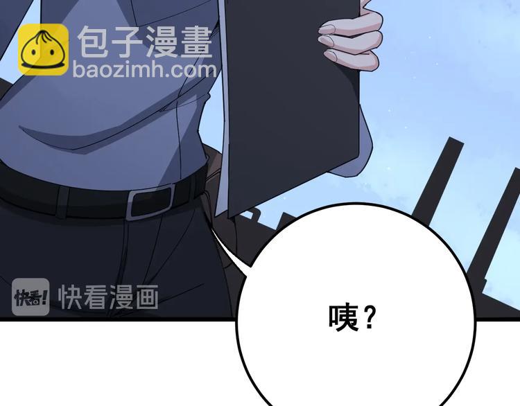 第70话 还有意外收获？！67