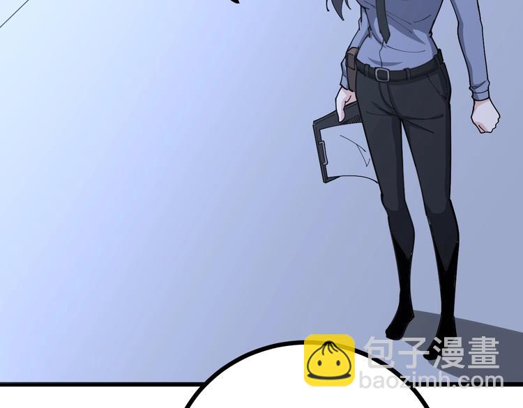 第70话 还有意外收获？！70