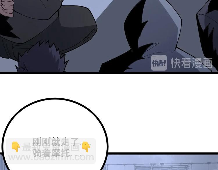 第70话 还有意外收获？！72