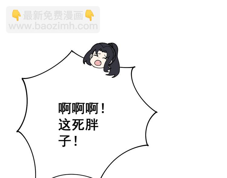第70话 还有意外收获？！77