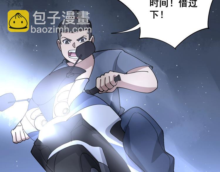 第70话 还有意外收获？！79