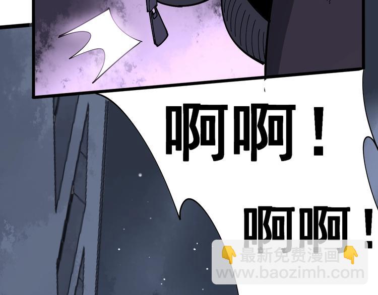 第70话 还有意外收获？！8