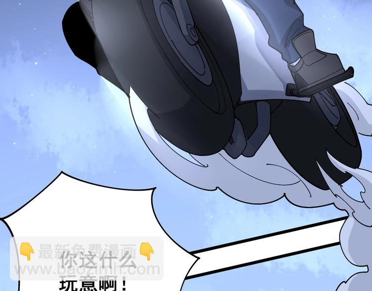 第70话 还有意外收获？！80