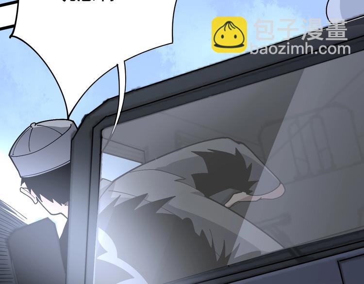 第70话 还有意外收获？！81