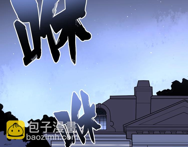 第70话 还有意外收获？！88