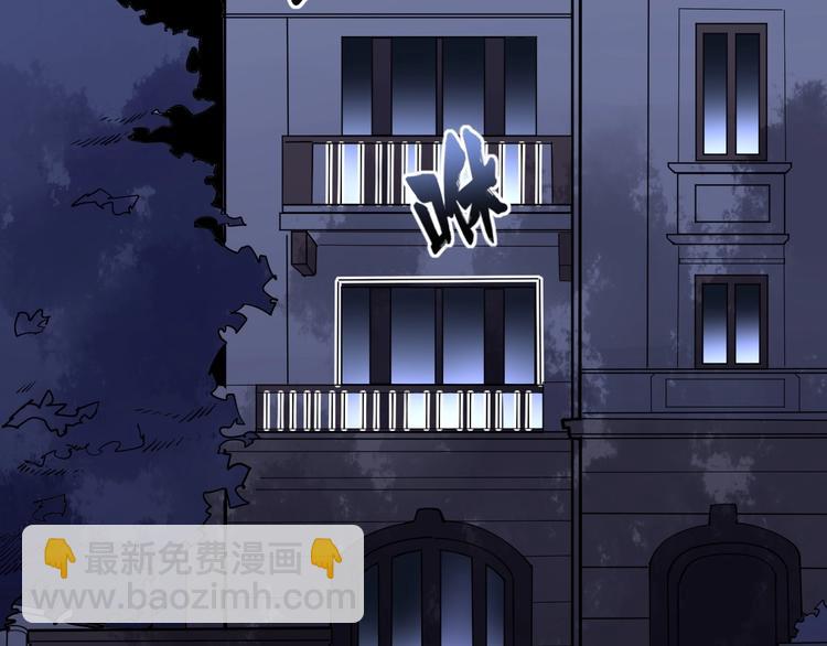 第70话 还有意外收获？！89