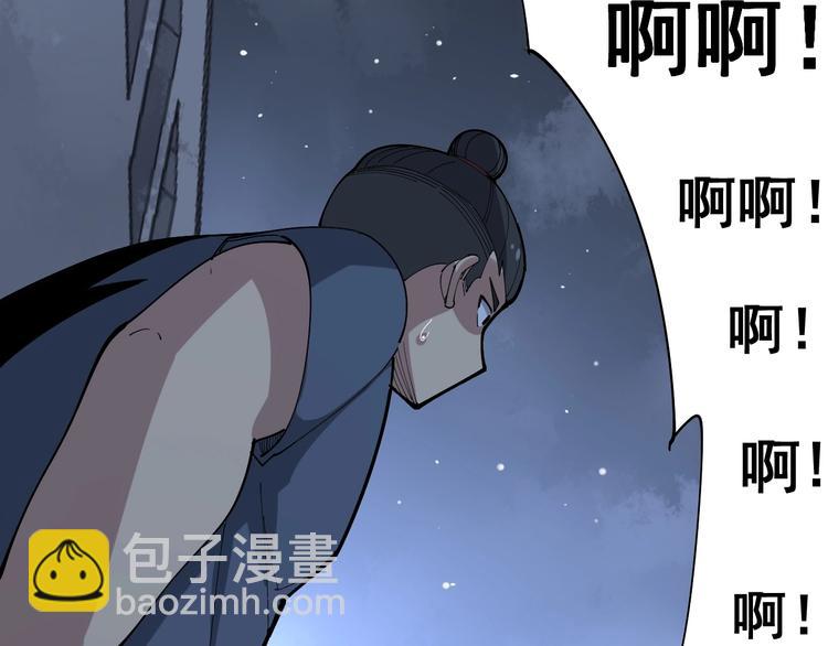 第70话 还有意外收获？！9