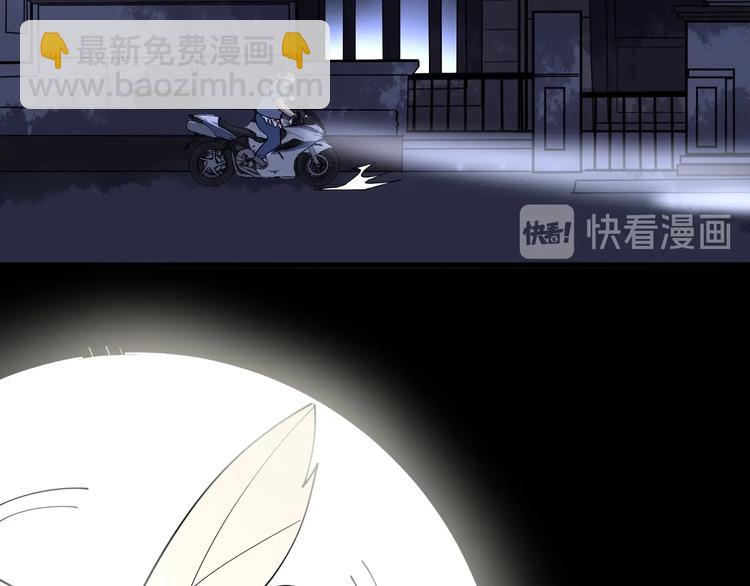 第70话 还有意外收获？！90