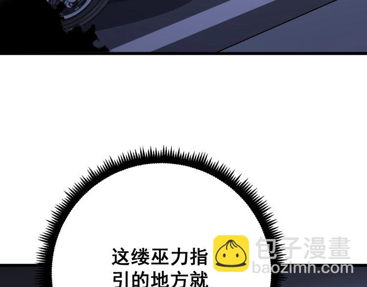 第70话 还有意外收获？！93