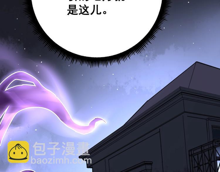 第70话 还有意外收获？！94