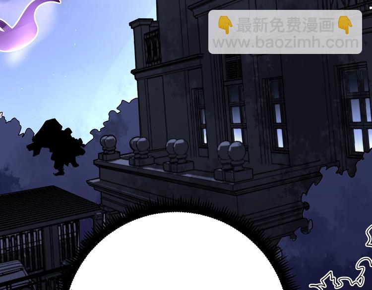 第70话 还有意外收获？！95