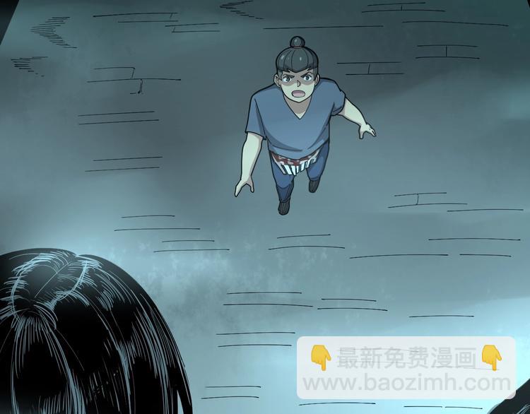 第71话 正主现身！10
