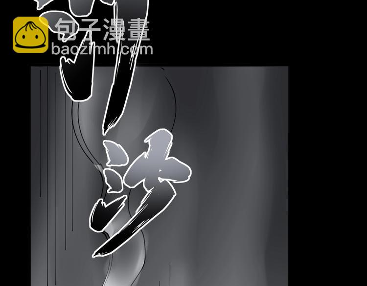 第71话 正主现身！101