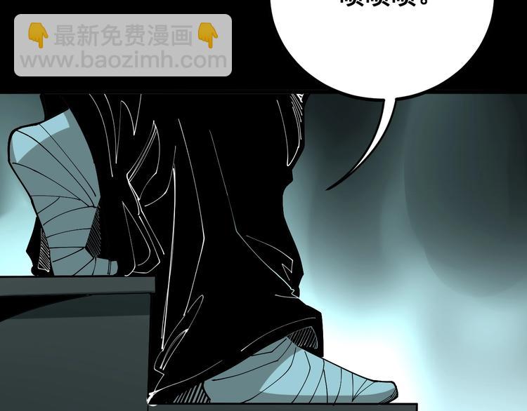 第71话 正主现身！108