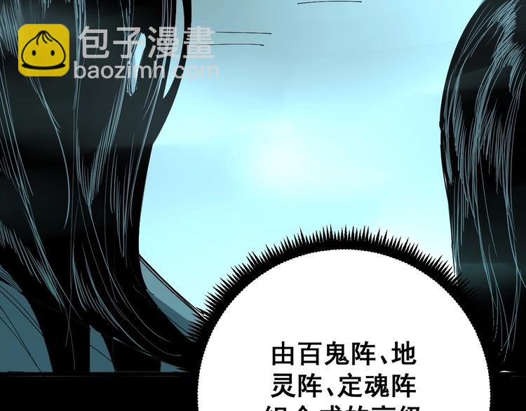 第71话 正主现身！11