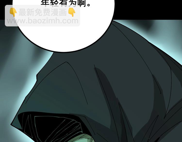 第71话 正主现身！118