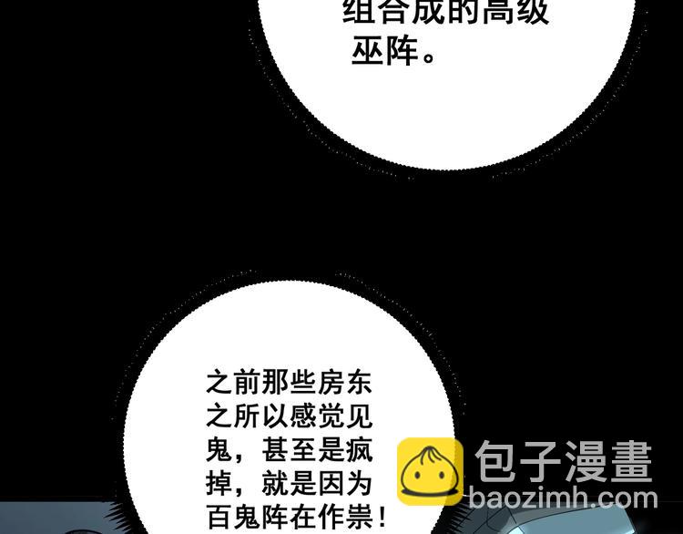 第71话 正主现身！12