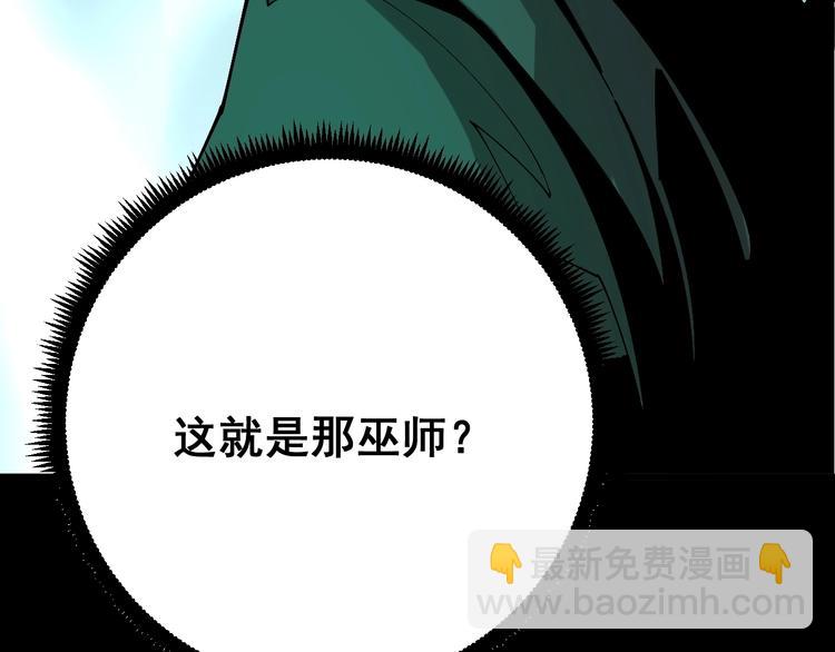 第71话 正主现身！120
