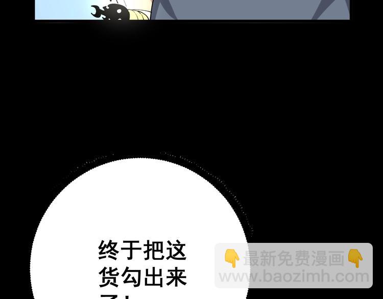 第71话 正主现身！124