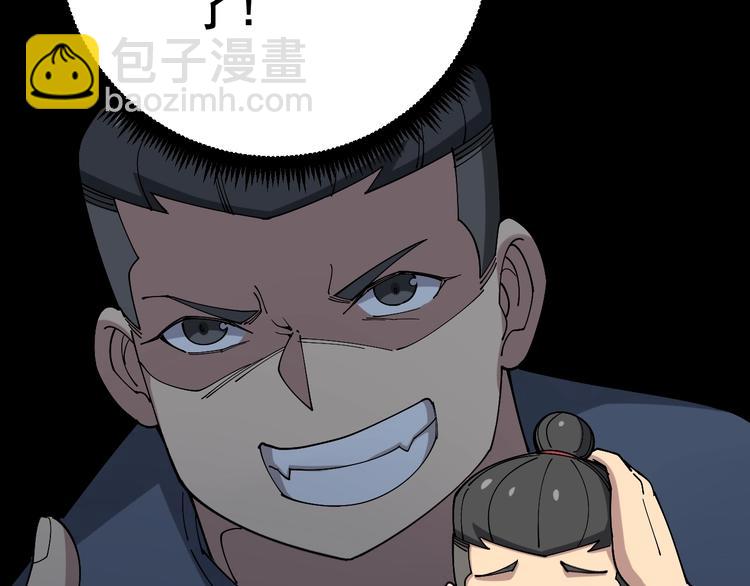 第71话 正主现身！125