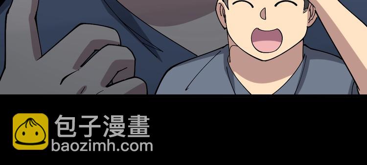 第71话 正主现身！126