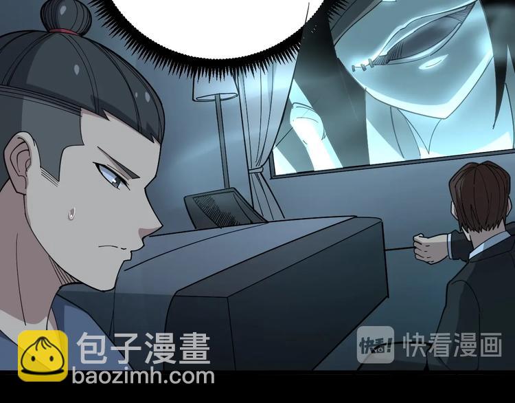 第71话 正主现身！13