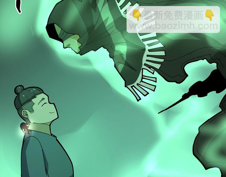 第71话 正主现身！137