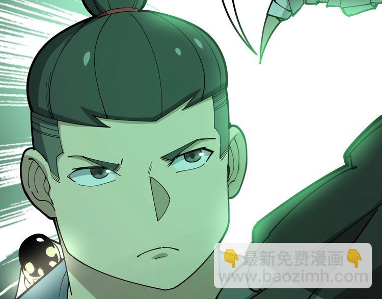 第71话 正主现身！140