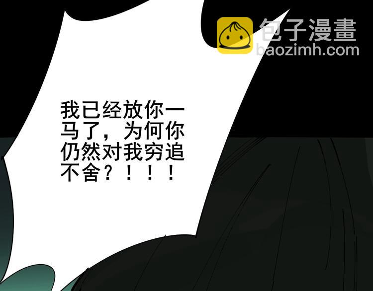 第71话 正主现身！142