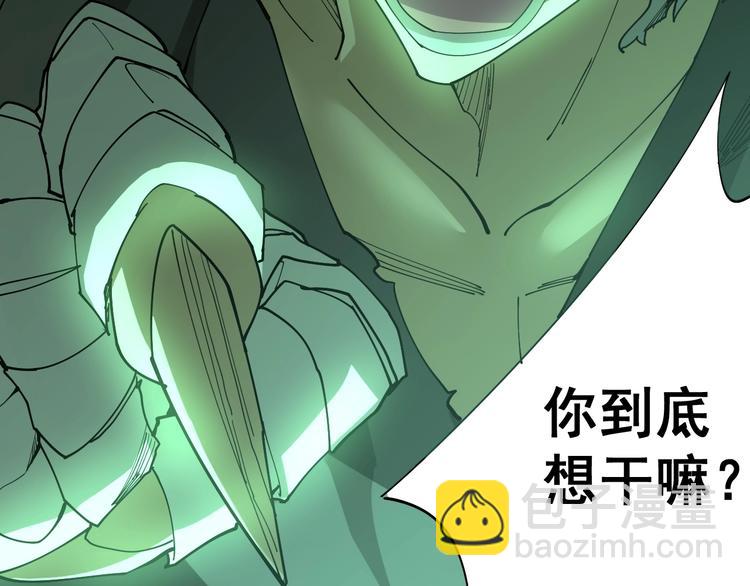 第71话 正主现身！144