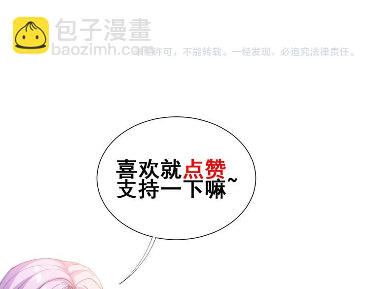 第71话 正主现身！147