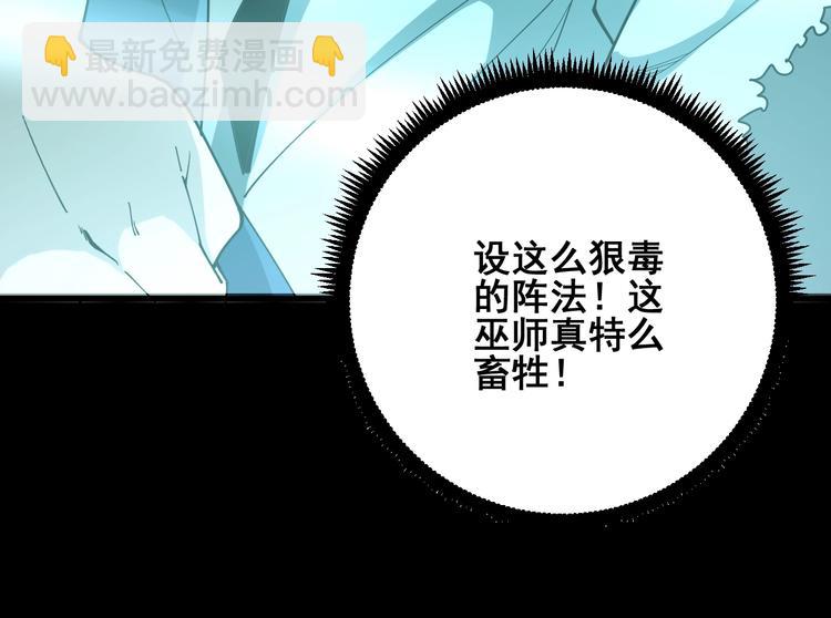 第71话 正主现身！17