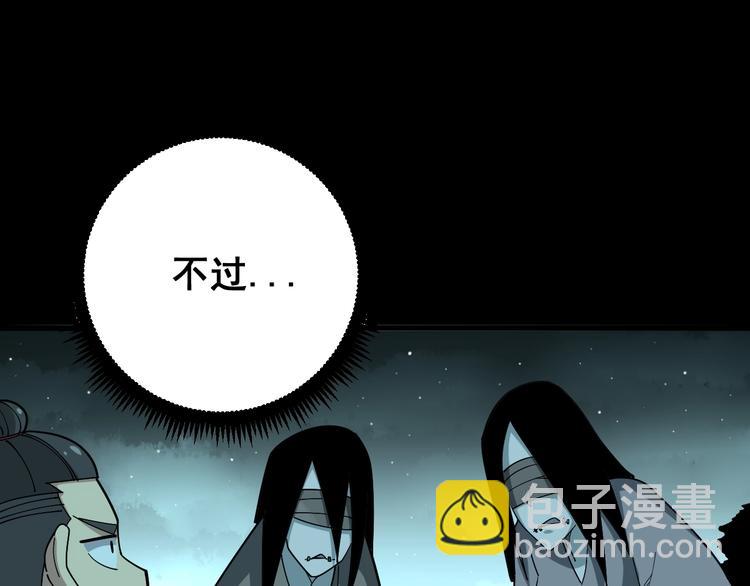 第71话 正主现身！18