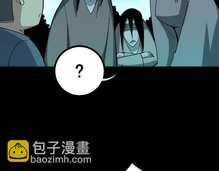 第71话 正主现身！19